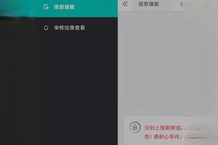 江南娱乐官网下载app截图1